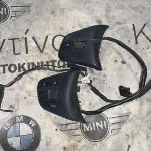 ΔΙΑΚΟΠΤΕΣ ΠΟΛΛΑΠΛΩΝ ΛΕΙΤΟΥΡΓΙΩΝ ΤΙΜΟΝΙΟΥ BMW ΣΕΙΡΑ 2 F45 A.T. F46 G.T. X1 F48 X2 F39 (ΚΩΔ. ΑΝΤΑΛ. 9263548)