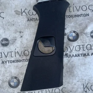 ΔΙΑΚΟΣΜΗΤΙΚΟ ΚΑΛΥΜΜΑ ΚΟΛΩΝΑΣ ΔΕΞΙΑ BMW X3 G01