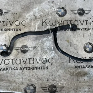 ΣΩΛΗΝΑΣ ΨΥΓΕΙΟΥ BMW ΣΕΙΡΑ 1, 2, 3, 4 F20 F21 F22 F23 F30 F31 F34 GT F32 F33 F36 GC (ΚΩΔ. ΑΝΤΑΛ. 17128616914)
