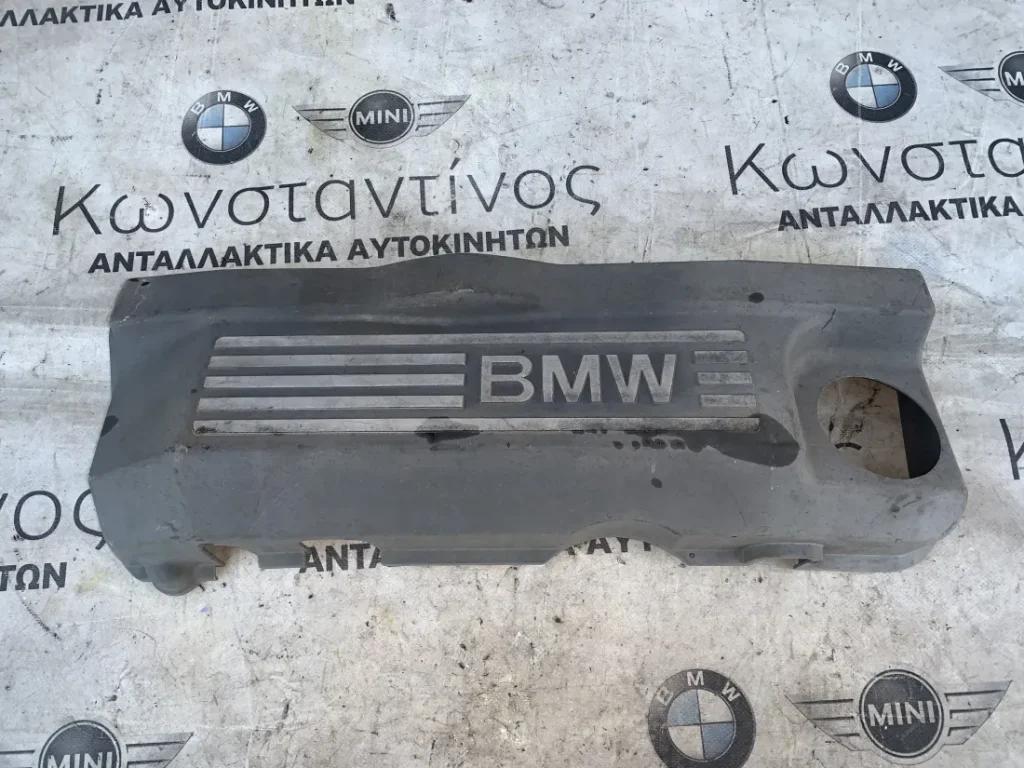 ΠΛΑΣΤΙΚΟ ΚΑΛΥΜΜΑ ΚΙΝΗΤΗΡΑ N42-Ν46 BMW ΣΕΙΡΑ 1, 3 E87 E46 E90 E91 X3 E83 Z4 E85 (ΚΩΔ. ΑΝΤΑΛ. 11127530742)