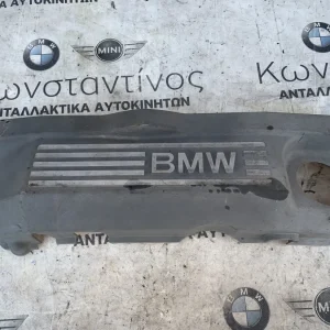 ΠΛΑΣΤΙΚΟ ΚΑΛΥΜΜΑ ΚΙΝΗΤΗΡΑ N42-Ν46 BMW ΣΕΙΡΑ 1, 3 E87 E46 E90 E91 X3 E83 Z4 E85 (ΚΩΔ. ΑΝΤΑΛ. 11127530742)