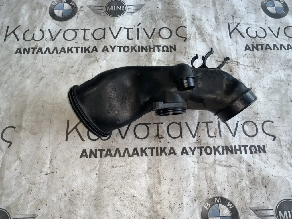 ΣΩΛΗΝΑΣ ΑΕΡΑ ΜΕ ΦΙΛΤΡΟ BMW ΣΕΙΡΑ 5 , 7 F10 F11 F01 F02 F03 F04 HYBRID X5 E70 X6 E71 Z4 E85 (ΚΩΔ. ΑΝΤΑΛ. 13718507373 - 13718516527)