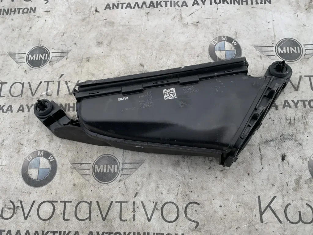 ΑΕΡΑΓΩΓΟΣ ΕΙΣΑΓΩΓΗΣ BMW ΣΕΙΡΑ 1, 2 F70 F74 GC U06 A.T. X1L U12 X1 U11 X2 U10 MINI U25 COUNTRYMAN (ΚΩΔ. ΑΝΤΑΛ. 13718472018)