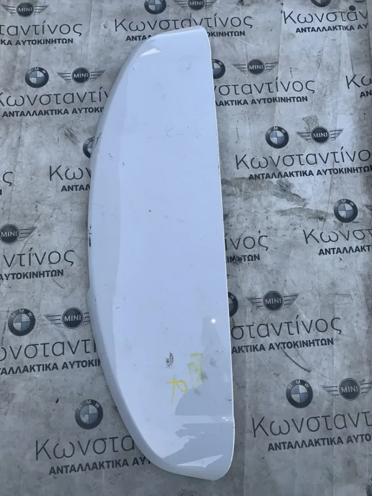 ΣΠΟΙΛΕΡ ΠΡΟΦΥΛΑΚΤΗΡΑ MINI COUNTRYMAN F60 (ΚΩΔ. ΑΝΤΑΛ. 51627389435)