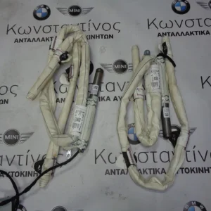 ΚΟΥΡΤΙΝΕΣ AIRBAG ΟΡΟΦΗΣ BMW F32-F36 (ΚΩΔ. ΑΝΤΑΛ.: 7292898 KAI 7292897 )
