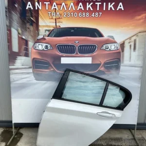 BMW ΠΟΡΤΑ ΠΙΣΩ ΑΡΙΣΤΕΡΗ (REAR DOOR L) F20 - 2010-2017