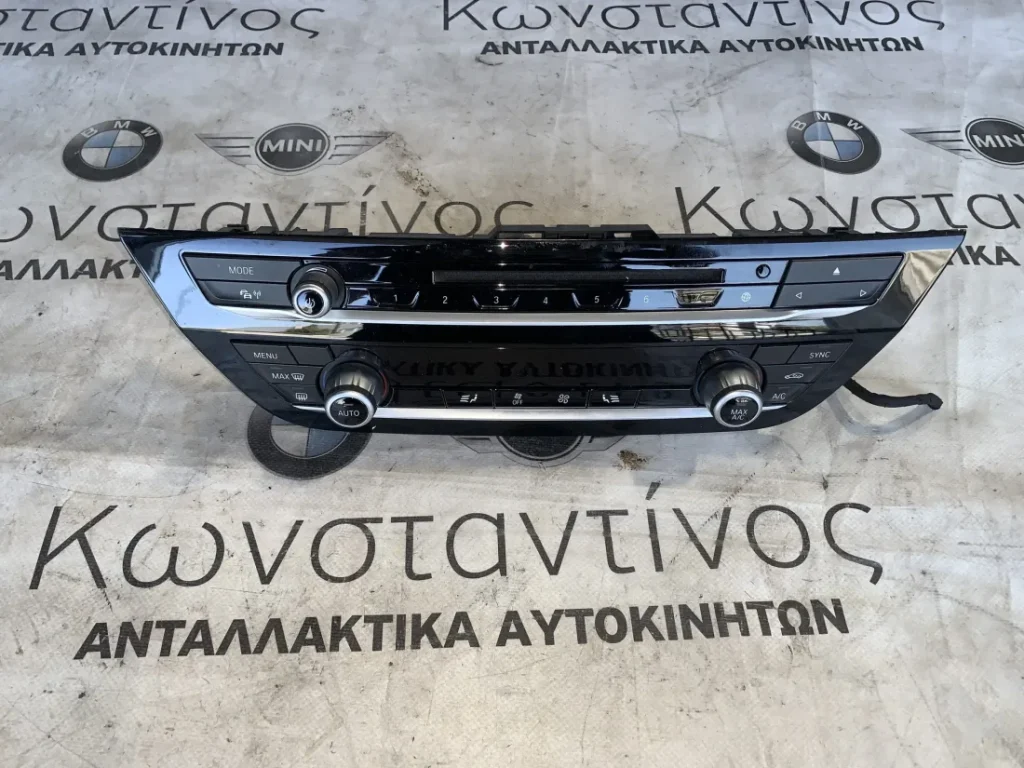 ΧΕΙΡΙΣΤΗΡΙΟ ΚΟΝΣΟΛΑΣ BMW X3 G01 X4 G02 (ΚΩΔ. ΑΝΤΑΛ. 82717951977)
