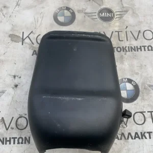 ΔΙΑΚΟΣΜΗΤΙΚΟ ΚΑΛΥΜΜΑ ΚΟΛΩΝΑΣ ΤΙΜΟΝΙΟΥ BMW ΣΕΙΡΑ 5, 6, 7 F10 F11 F06 GC F12 F13 F01 F02 (ΚΩΔ. ΑΝΤΑΛ. 61319188870)