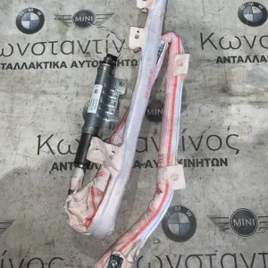 ΚΟΥΡΤΙΝΑ ΟΡΟΦΗΣ - ΑΕΡΟΣΑΚΟΣ MINI F56 (ΚΩΔ. ΑΝΤΑΛ. 7301300)