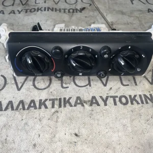 ΧΕΙΡΙΣΤΗΡΙΟ ΚΛΙΜΑΤΙΣΜΟΥ MINI R50 R52 R53 (ΚΩΔ. ΑΝΤΑΛ. 64111502214)
