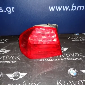 ΦΑΝΑΡΙ ΠΙΣΙΝO (REAR LIGHT) BMW Ε90 FACELIFT LED ΑΡΙΣΤΕΡΟ (LEFT)-(ΚΩΔ. ΑΝΤΑΛ.: 7154153 )