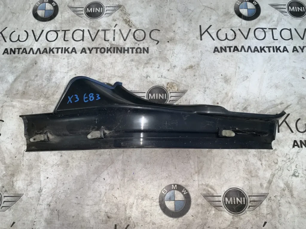 ΔΙΑΚΟΣΜΗΤΙΚΟ ΚΑΛΥΜΜΑ ΜΑΡΣΠΙΕ BMW Χ3 Ε83 (ΚΩΔ. ΑΝΤΑΛ. 51473402062)