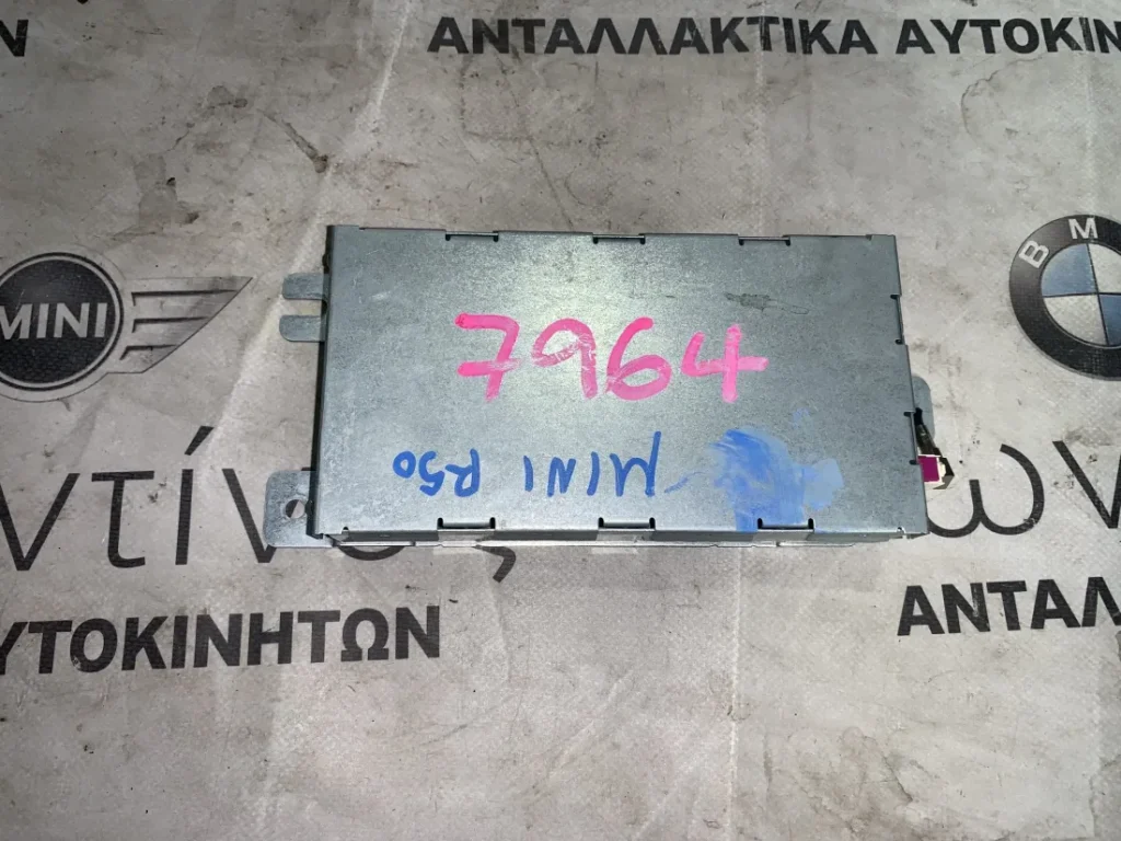 ΜΟΝΑΔΑ ΕΛΕΓΧΟΥ BLUETOOTH BMW X3 E83 (ΚΩΔ. ΑΝΤΑΛ. 84216955522)