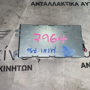 ΜΟΝΑΔΑ ΕΛΕΓΧΟΥ BLUETOOTH BMW X3 E83 (ΚΩΔ. ΑΝΤΑΛ. 84216955522)