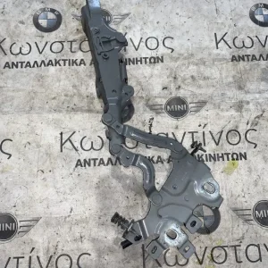 ΜΕΝΤΕΣΕΣ ΚΑΠΟΥ ΔΕΞΙΑ MINI COUNTRYMAN F60 (ΚΩΔ. ΑΝΤΑΛ. 7388104)