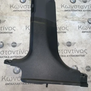 ΔΙΑΚΟΣΜΗΤΙΚΟ ΚΑΛΥΜΜΑ ΚΟΛΟΝΑΣ ΑΡΙΣΤΕΡΑ BMW ΣΕΙΡΑ 7 F01 F02 F03 F04 HYBRID (ΚΩΔ. ΑΝΤΑΛ. 7340649)