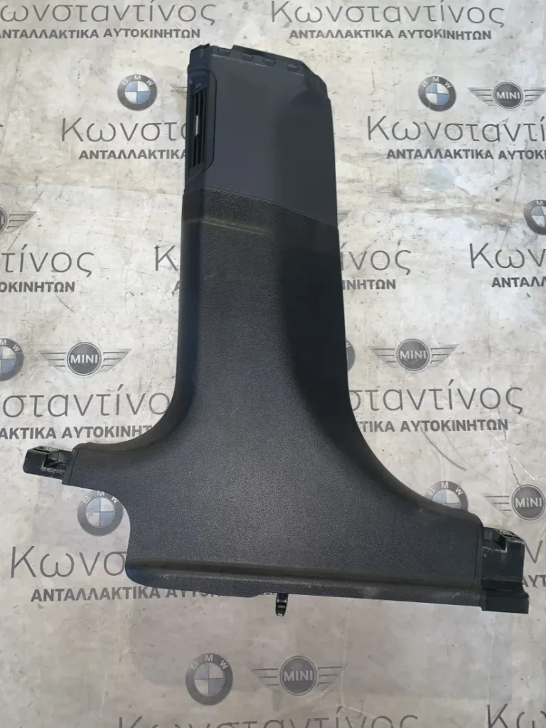 ΔΙΑΚΟΣΜΗΤΙΚΟ ΚΑΛΥΜΜΑ ΚΟΛΟΝΑΣ ΑΡΙΣΤΕΡΑ BMW ΣΕΙΡΑ 7 F01 F02 F03 F04 HYBRID (ΚΩΔ. ΑΝΤΑΛ. 7340649)