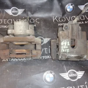ΔΑΓΚΑΝΕΣ ΦΡΕΝΩΝ ΠΙΣΩ BMW E60-E61 ΣΕΙΡΑ 5