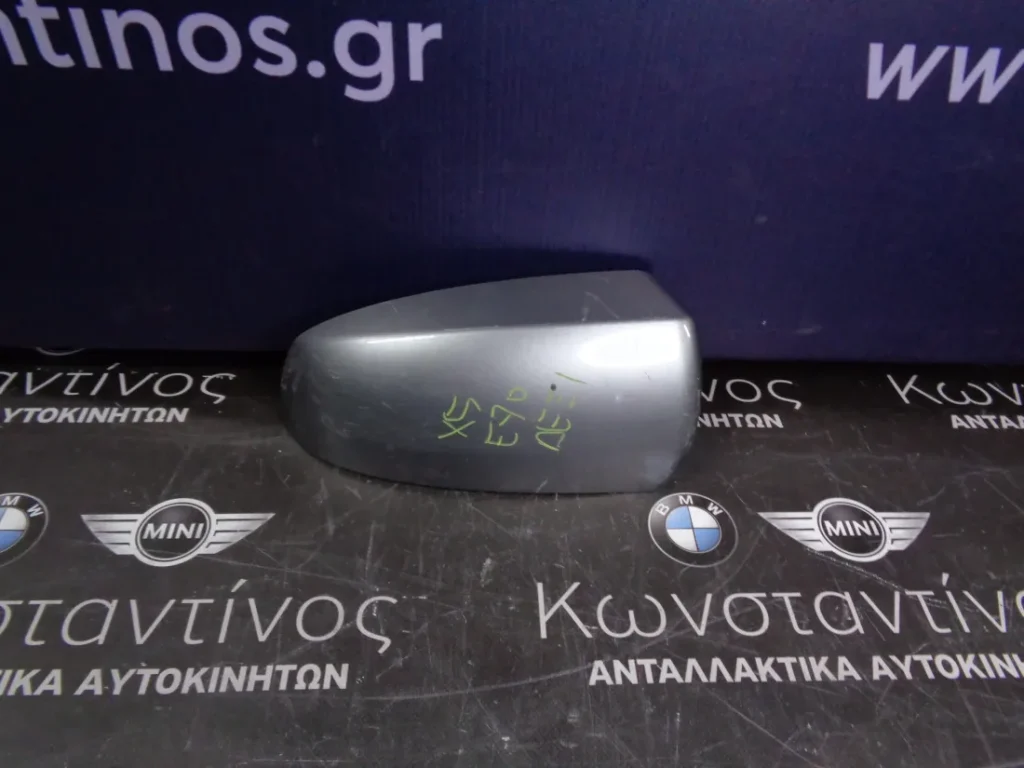 ΚΑΠΑΚΙ ΚΑΘΡΕΦΤΗ BMW X5 E70-X6 E71 ΔΕΞΙ (RIGHT)