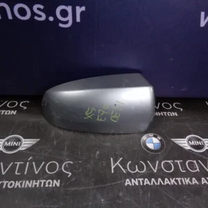 ΚΑΠΑΚΙ ΚΑΘΡΕΦΤΗ BMW X5 E70-X6 E71 ΔΕΞΙ (RIGHT)