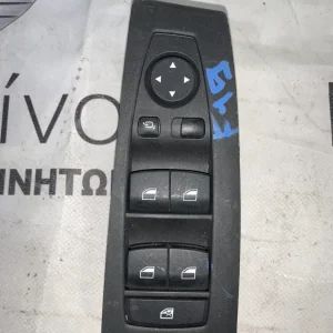 ΔΙΑΚΟΠΤΕΣ ΠΑΡΑΘΥΡΟΥ BMW F15 F16 F45 F46 F48 F39 (9362116)