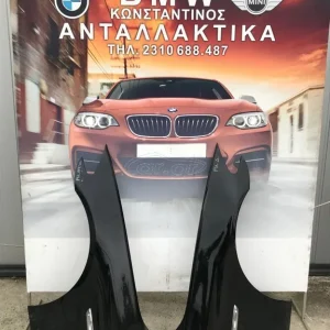 BMW ΦΤΕΡΑ ΜΠΡΟΣΤΙΝΑ (FRONT CAR WINGS) F10 2010-2018 ΣΕΙΡΑ 5 ΣΕ ΑΡΙΣΤΗ ΚΑΤΑΣΤΑΣΗ