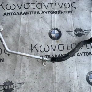 ΕΥΚΑΜΠΤΟΣ ΣΩΛΗΝΑΣ ΨΥΚΤΙΚΟΥ ΥΓΡΟΥ BMW ΣΕΙΡΑ 1, 2 F40 F45 AT F46 GT X1 F48 X2 F39 (ΚΩΔ. ΑΝΤΑΛ. 2796725)