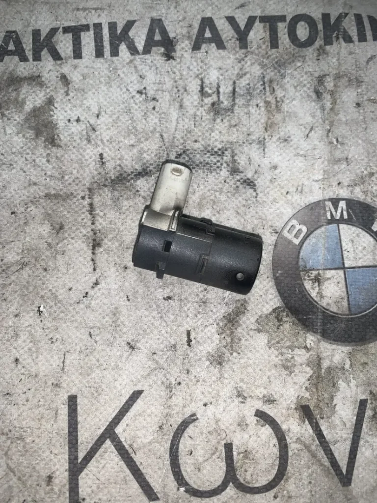 ΑΙΣΘΗΤΗΡΑΣ ΠΑΡΚΑΡΙΣΜΑΤΟΣ PDC BMW ΣΕΙΡΑ 5, 7 E60 E61 E65 E66 X3 E83 (ΚΩΔ. ΑΝΤΑΛ. 4687920)