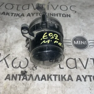 ΠΡΟΒΟΛΑΚΙ ΟΜΙΧΛΗΣ BMW ΣΕΙΡΑ 3 E92 M PACK