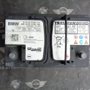 ΜΠΑΤΑΡΙΑ BMW X1 F48-F45 ΚΑΙ MINI F60  (ΚΩΔ. ΑΝΤΑΛ.: 9381774 KAI 9381780 )