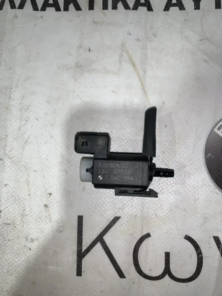 ΗΛΕΚΤΡΟΒΑΛΒΙΔΑ BMW ΣΕΙΡΑ 3 Ε90 Ε91 Ε92 Ε93 (ΚΩΔ. ΑΝΤΑΛ. 7560946)