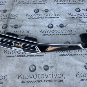 ΔΙΑΚΟΣΜΗΤΙΚΟ - ΕΠΕΝΔΥΣΗ ΤΑΜΠΛΟΥ BMW X5 G05 X6 G06 (ΚΩΔ. ΑΝΤΑΛ. 9399468 - 64119458525)