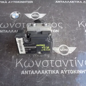 ΜΟΝΑΔΑ ABS MINI R50 ΒΕΝΖΙΝΗ (ΚΩΔ. ΑΝΤΑΛ.: 6765323 KAI 6765325 )