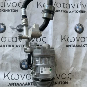 ΚΟΜΠΡΕΣΕΡ A/C BMW ΣΕΙΡΑ 5 G30 (7945863)