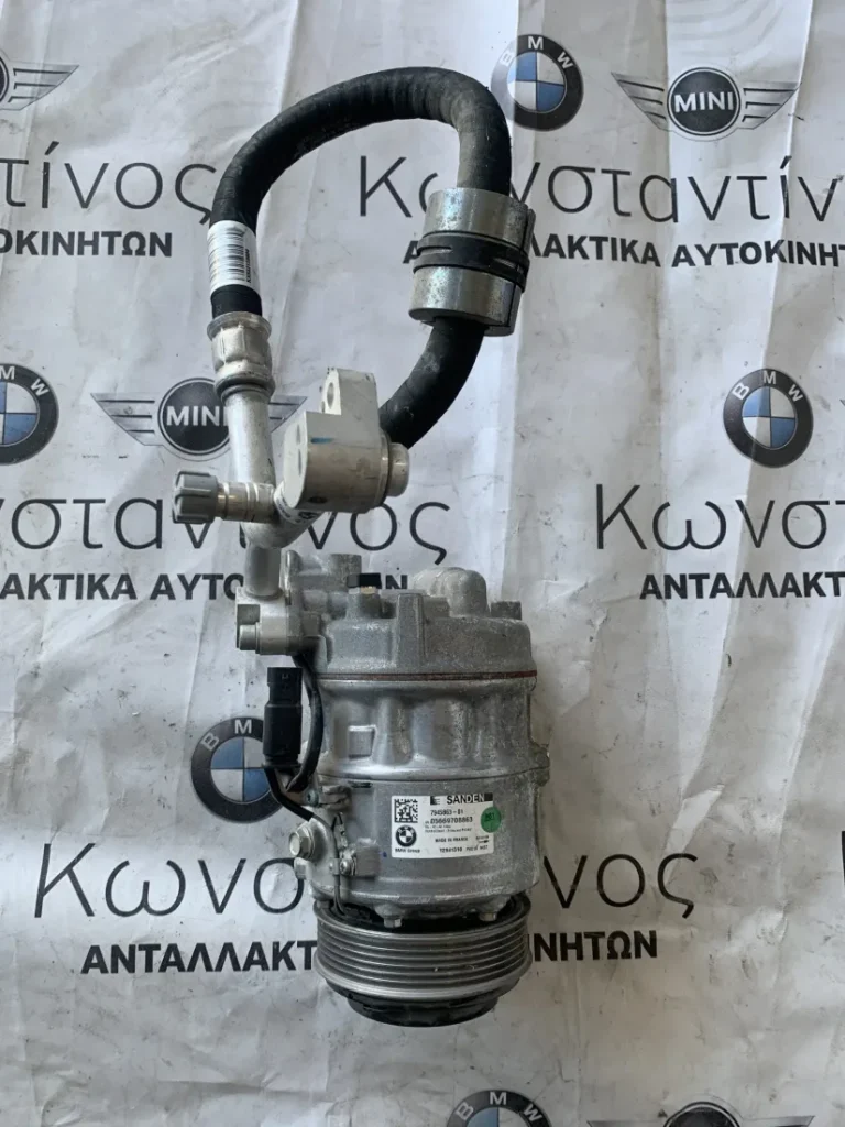 ΚΟΜΠΡΕΣΕΡ A/C BMW ΣΕΙΡΑ 5 G30 (7945863)