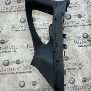 ΔΙΑΚΟΣΜΗΤΙΚΟ ΚΑΛΥΜΜΑ ΚΟΛΩΝΑΣ BMW X1 F48 F49 (ΚΩΔ. ΑΝΤΑΛ. 51437332819)