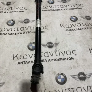 ΚΕΝΤΡΙΚΟΣ ΑΞΟΝΑΣ BMW X3-F25 (7589985)