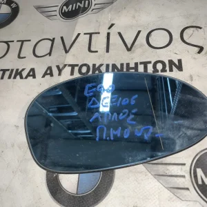 ΚΡΥΣΤΑΛΛΟ ΚΑΘΡΕΠΤΗ ΔΕΞΙ ΑΠΛΟ BMW ΣΕΙΡΑ 1, 3 E81 E87 E90 E91 (34094)