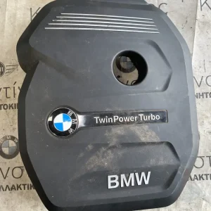 ΗΧΟΜΟΝΩΤΙΚΟ ΚΑΛΥΜΜΑ ΚΙΝΗΤΗΡΑ BMW ΣΕΙΡΑ 1, 2, 3, 4 (ΚΩΔ. ΑΝΤΑΛ. 11128602967)