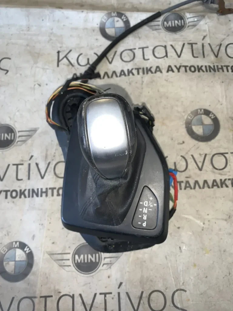 ΛΕΒΙΕΣ ΤΑΧΥΤΗΤΩΝ ΑΥΤΟΜΑΤΟΥ ΣΑΣΜΑΝ BMW X1 E84 (ΚΩΔ. ΑΝΤΑΛ. 7603621)