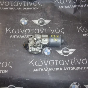 ΜΟΤΕΡ ΥΑΛΟΚΑΘΑΡΙΣΤΗΡΩΝ ΜΠΡΟΣΤΑ BMW E46 ΣΕΙΡΑ 3 (ΚΩΔ. ΑΝΤΑΛ.: 6914577 )