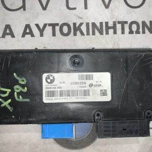 ΠΛΑΚΕΤΑ ΚΕΝΤΡΙΚΟΥ ΚΛΕΙΔΩΜΑΤΟΣ BMW X3 F25  (61359380334)