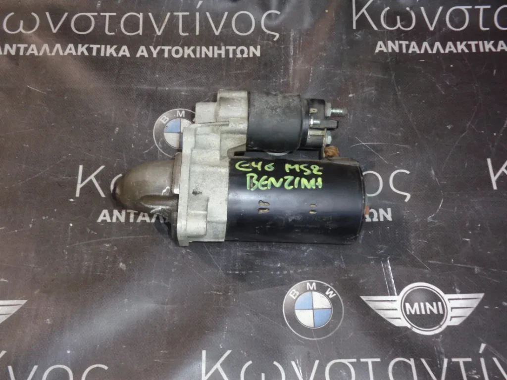 ΜΙΖΑ (STARTER) BMW Ε46 Μ52 ΣΕΙΡΑ 3 (ΚΩΔ. ΑΝΤΑΛ.: 1740374 )