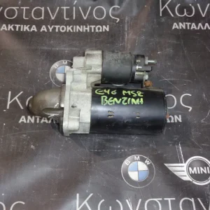 ΜΙΖΑ (STARTER) BMW Ε46 Μ52 ΣΕΙΡΑ 3 (ΚΩΔ. ΑΝΤΑΛ.: 1740374 )