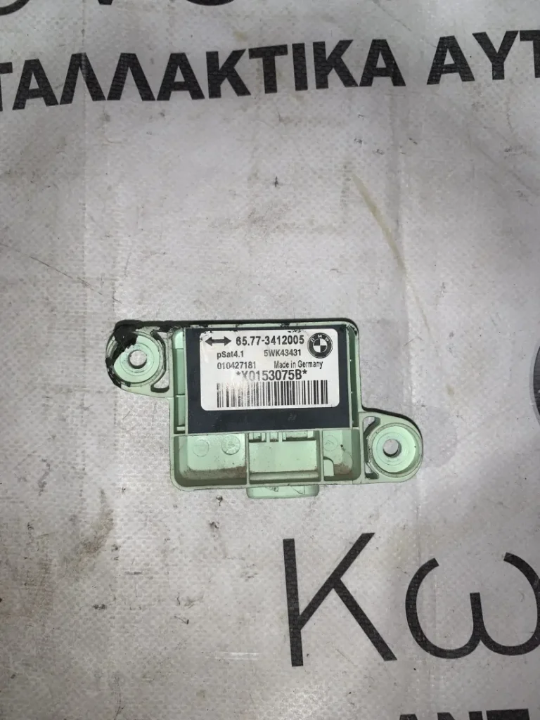 ΑΙΣΘΗΤΗΡΑΣ ΠΟΡΤΑΣ BMW X3 E83 (ΚΩΔ. ΑΝΤΑΛ. 65773412005)