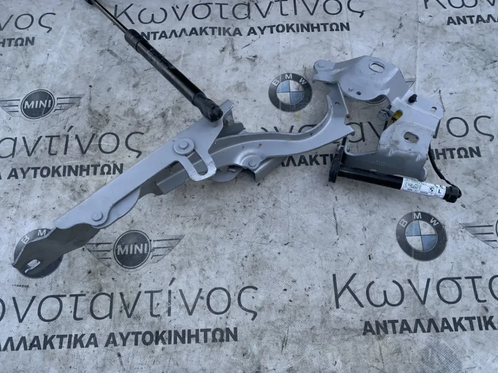 ΜΕΝΤΕΣΕΣ ΚΑΠΟΥ ΑΡΙΣΤΕΡΑ BMW ΣΕΙΡΑ 2 F45 A.T. F46 G.T. (ΚΩΔ. ΑΝΤΑΛ. 7300521)