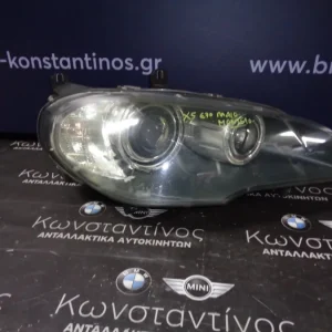 ΦΑΝΑΡΙ ΕΜΠΡΟΣ (FRONT LIGHT) BMW Χ5 Ε70 XENON (ΚΩΔ. ΑΝΤΑΛ. : 7161588 ) - ΔΕΞΙ (RIGHT) - ( 2007-2010 )