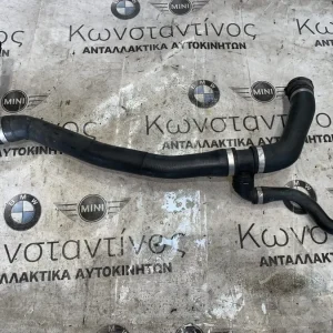ΕΥΚΑΜΠΤΟΣ ΣΩΛΗΝΑΣ ΨΥΓΕΙΟΥ - ΚΙΝΗΤΗΡΑΣ BMW ΣΕΙΡΑ 1, 2, 3, 4 (ΚΩΔ. ΑΝΤΑΛ. 8616528 - 17128616528)