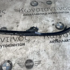 ΔΙΑΚΟΣΜΗΤΙΚΟ ΚΑΛΥΜΜΑ ΦΑΝΑΡΙΟΥ ΑΡΙΣΤΕΡΑ BMW ΣΕΙΡΑ 3 Ε46 COUPE (ΚΩΔ. ΑΝΤΑΛ. 51138208481)