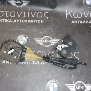 ΚΛΕΙΔΑΡΙΑ ΜΠΡΟΣΤΙΝΟ ΚΑΠΟ BMW E60 ΣΕΙΡΑ 5 (ΚΩΔ. ΑΝΤΑΛ.: 7115229 )